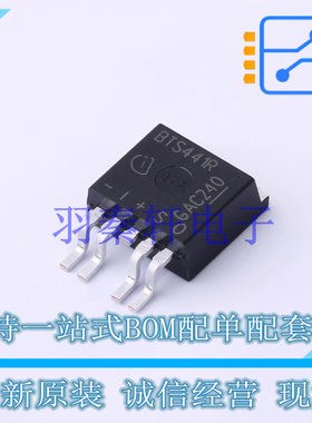 功率电子开关 BTS441RGATMA1 TO-263-5 全新原装进口