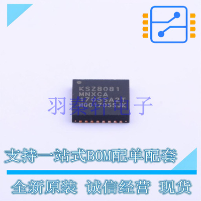 以太网芯片 KSZ8081MNXCA-TR QFN-32 全新原装正品