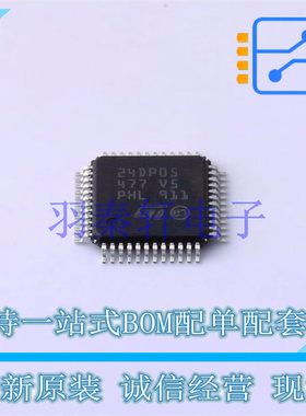LED驱动 STP24DP05BTR TQFP-48(7x7) ST 全新原装进口