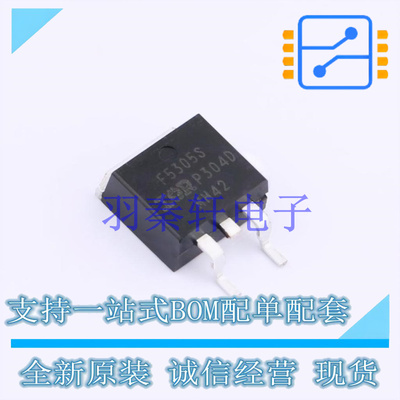 场效应管(MOSFET) IRF5305STRLPBF TO-263 全新原装进口