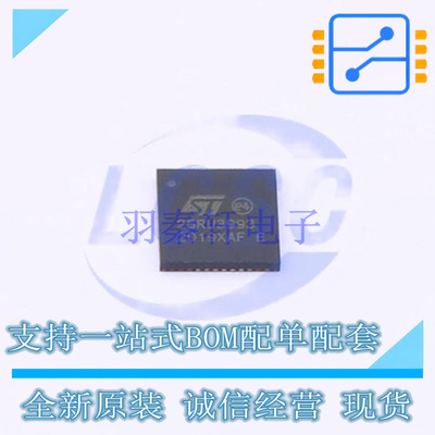 射频卡芯片 ST25RU3993-BQFT QFN-48 ST 全新原装正品