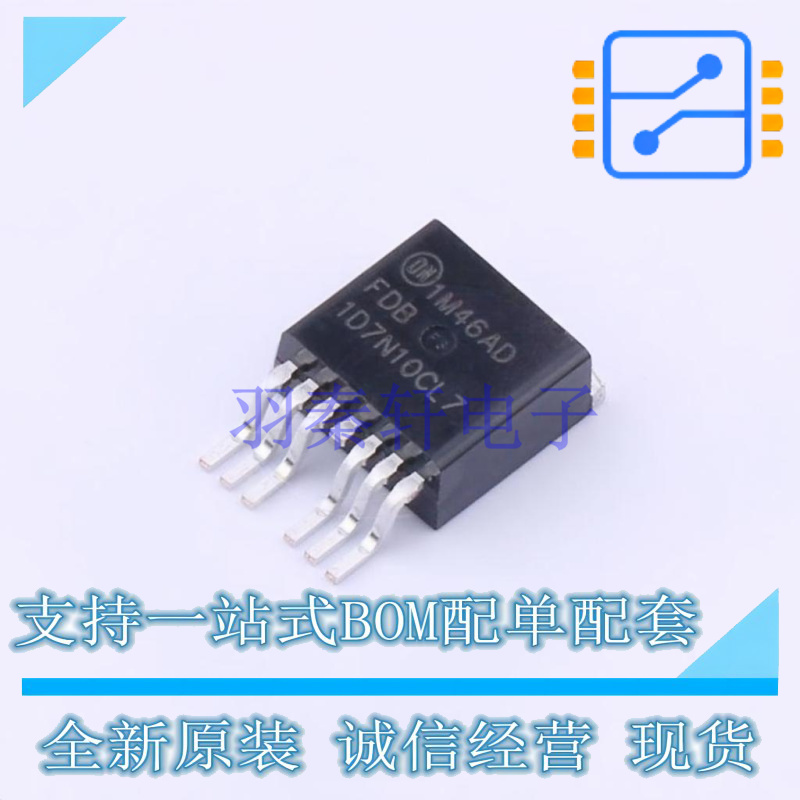 场效应管(MOSFET) FDB1D7N10CL7 TO-263-6 ON 全新原装正品