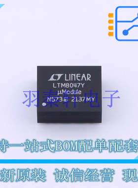 电源模块 LTM8047MPY#PBF BGA-45   全新原装进口