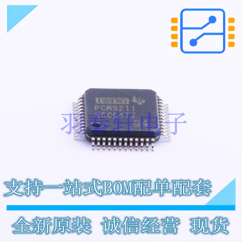音频接口芯片 PCM9211PTR TQFP-48(7x7) TI 全新原装进口