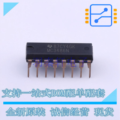 RS-485/RS-422芯片 MC3486N PDIP-16 TI 全新原装正品