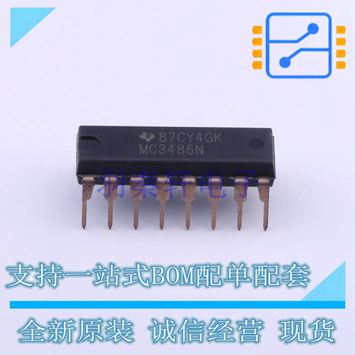 RS-485/RS-422芯片 MC3486N PDIP-16 TI 全新原装正品