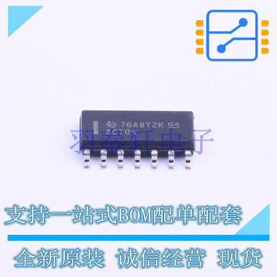 反相器 SN74ACT04DR SOIC-14 TI 全新原装进口