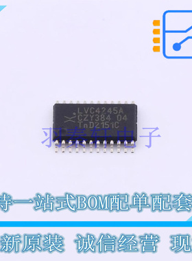 转换器/电平移位器 74LVC4245APW,112 TSSOP-24 Nexperia 全新原