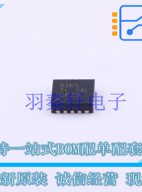 DC-DC电源芯片 LM5165DRCR SON-10-EP(3.1x3.1) TI 全新原装进口