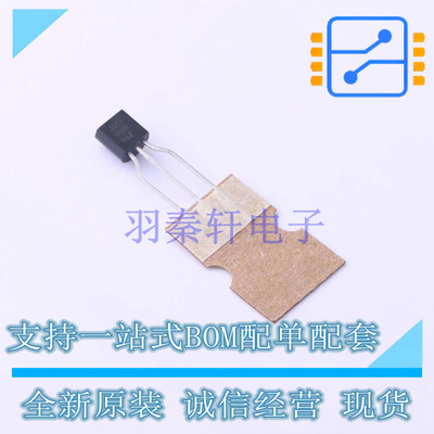 三极管(BJT) KSC1845FTA TO-92-3 ON 全新原装正品