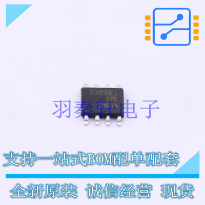 功率电子开关 BTS3050EJ TDSO-8 全新原装进口