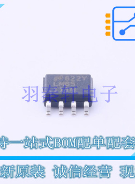 比较器 LM6511IMX/NOPB SOIC-8 TI 全新原装进口