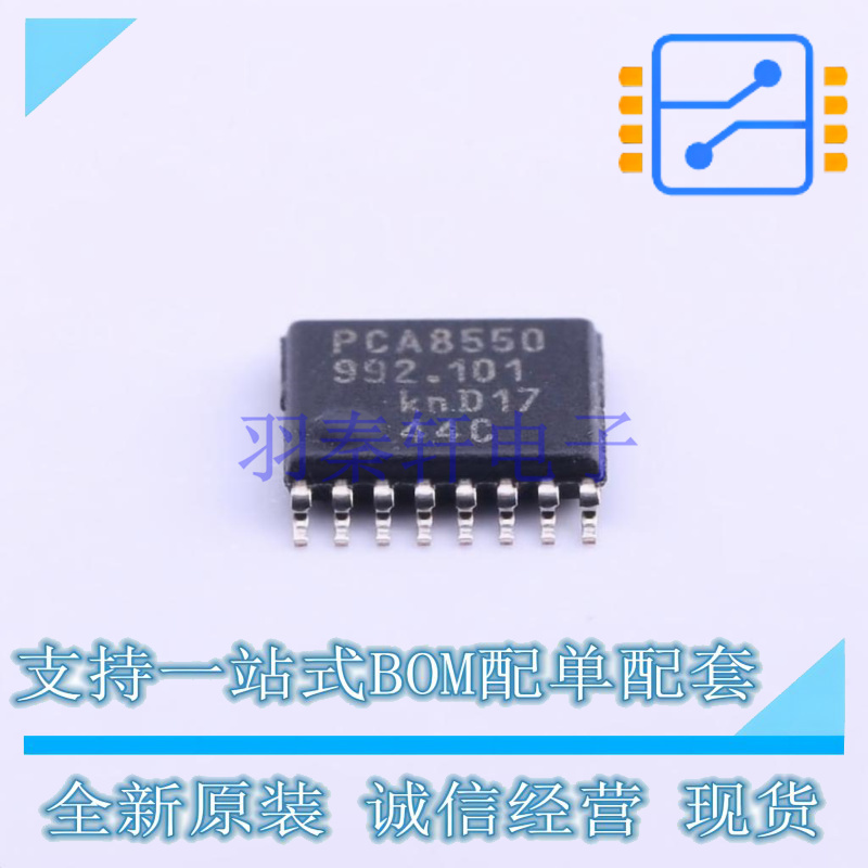 信号开关/编解码器/多路复用器 PCA8550PW TSSOP-16 NXP 全新原装