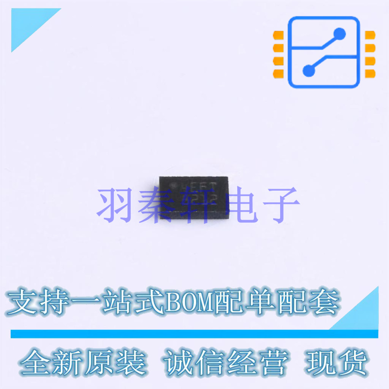 EEPROM M24C32-FMC6TG UFDFPN-8(2x3) ST 全新原装进口
