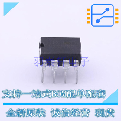 音频功率放大器 TDA2822L-D08-T DIP-8 UTC 全新原装正品