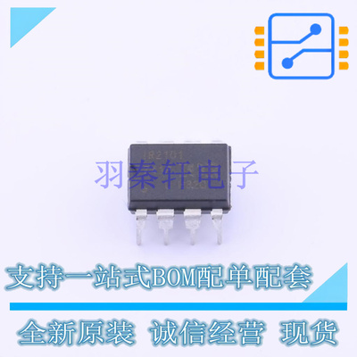 栅极驱动IC IR2101PBF DIP-8 全新原装正品