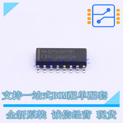 计数器/分频器 CD4518BM96 SOIC-16 TI 全新原装正品