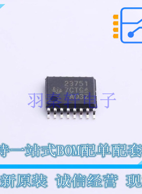 以太网供电(PoE)控制器 TPS23751PWP HTSSOP-16 TI 全新原装正品