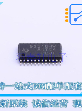 LED驱动 TPS92518HVPWPR HTSSOP-24 TI 全新原装正品