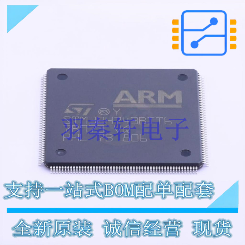 单片机(MCU/MPU/SOC) STM32H743BIT6 LQFP-208(28x28) ST 全新原