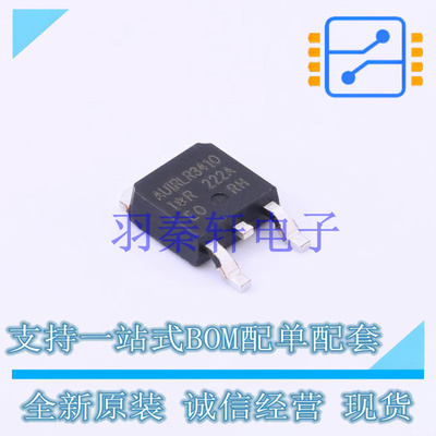 场效应管(MOSFET) AUIRLR3410TRL TO-252 全新原装进口