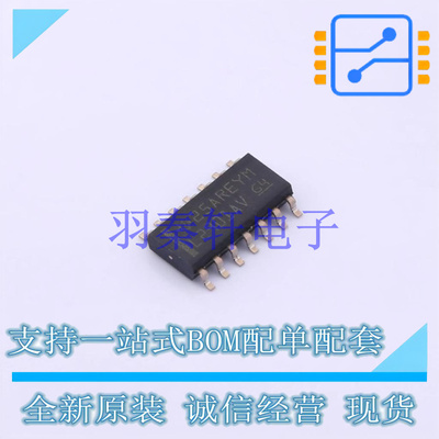 比较器 LM2901AVQDR SOIC-14 TI 全新原装进口