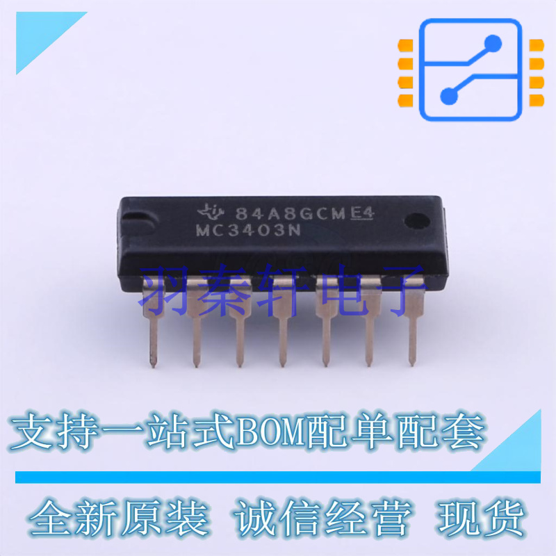 运算放大器 MC3403N DIP-14 TI 全新原装进口