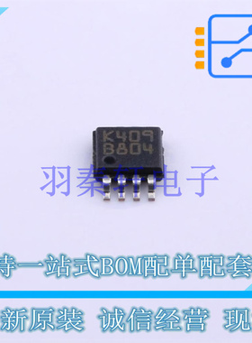 运算放大器 LM2904YST TSSOP-8-3.0mm ST 全新原装进口