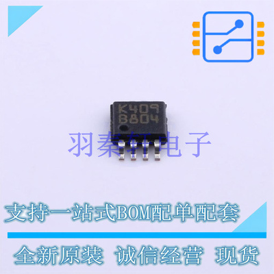 运算放大器 LM2904YST TSSOP-8-3.0mm ST 全新原装进口