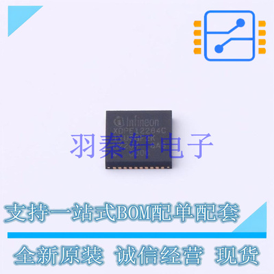 线性稳压器(LDO) XDPE12284C0000XUMA1 - 全新原装进口