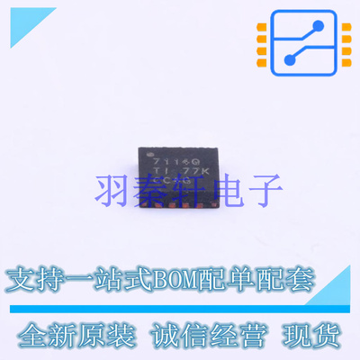 DC-DC电源芯片 TPS57114QRTERQ1 QFN-16-EP(3x3) TI 全新原装进口
