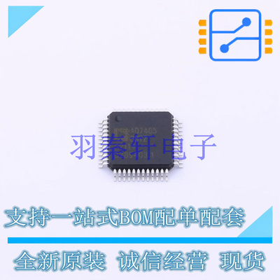 模数转换芯片ADC AD7485BSTZ LQFP-48   全新原装进口