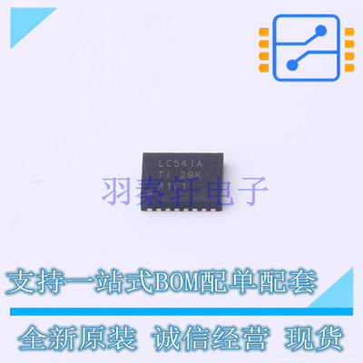 缓冲器/驱动器/收发器 SN74LVC541ARGYR QFN-20 TI 全新原装正品