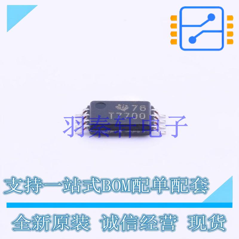 监控和复位芯片 TL7700CPWR TSSOP-8 TI 全新原装进口