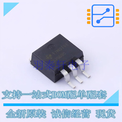 线性稳压器(LDO) UA7808CKTTR TO-263-3 TI 全新原装正品