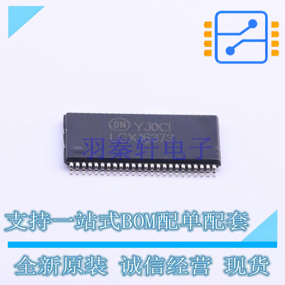 锁存器 74LCX16373MTDX TSSOP-48 ON 全新原装正品