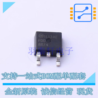场效应管(MOSFET) FDD8874 TO-252-3 ON 全新原装正品