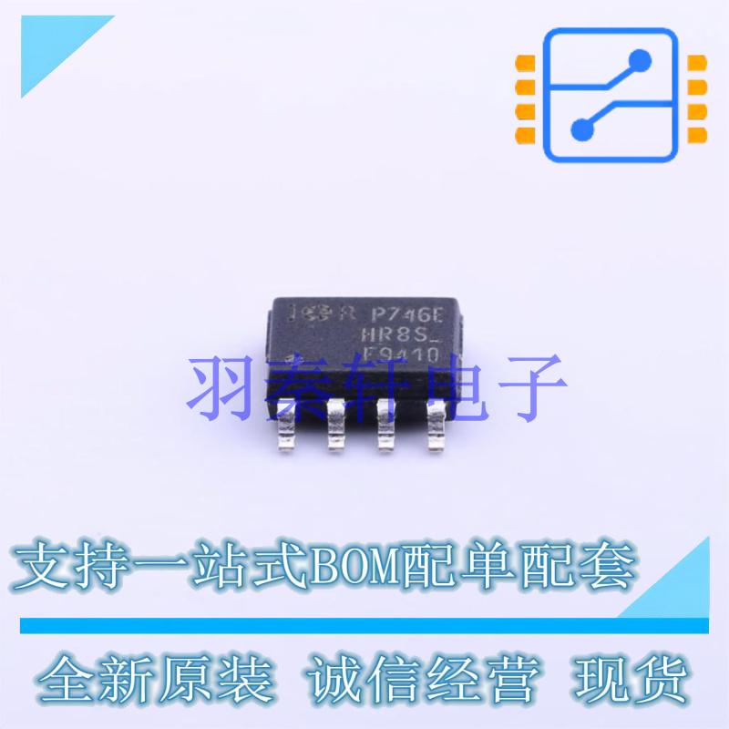 场效应管(MOSFET) IRF9410TRPBF SOIC-8 全新原装进口