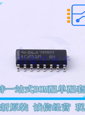 信号开关/编解码器/多路复用器 CD74AC251M SOP-16 TI 全新原装正