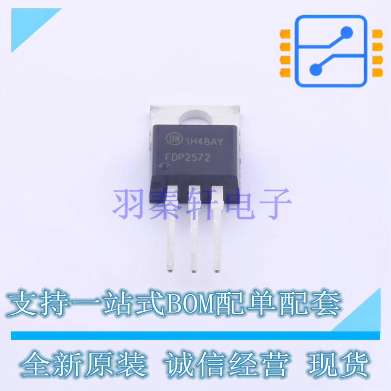 场效应管(MOSFET) FDP2572 TO-220 ON 全新原装正品