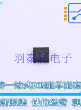 DC-DC电源芯片 TPS55340QRTETQ1 QFN-16-EP(3x3) TI 全新原装进口