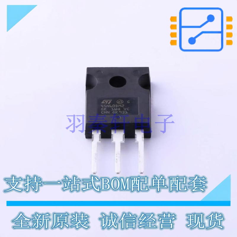 场效应管(MOSFET) STW45N60DM2AG TO-247-3 ST 全新原装正品