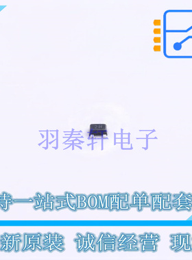 场效应管(MOSFET) TPM2077 SOT-723 TECH PUBLIC 全新原装正品