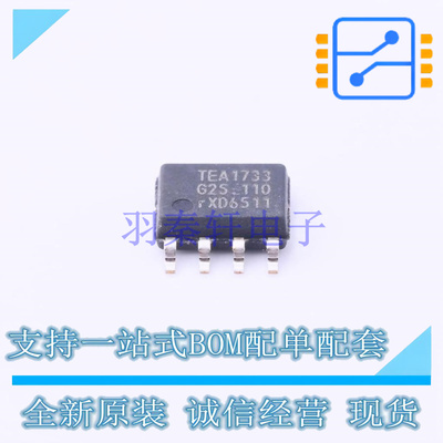 电机驱动芯片 MC33931EKR2 SOIC-32 NXP 全新原装正品