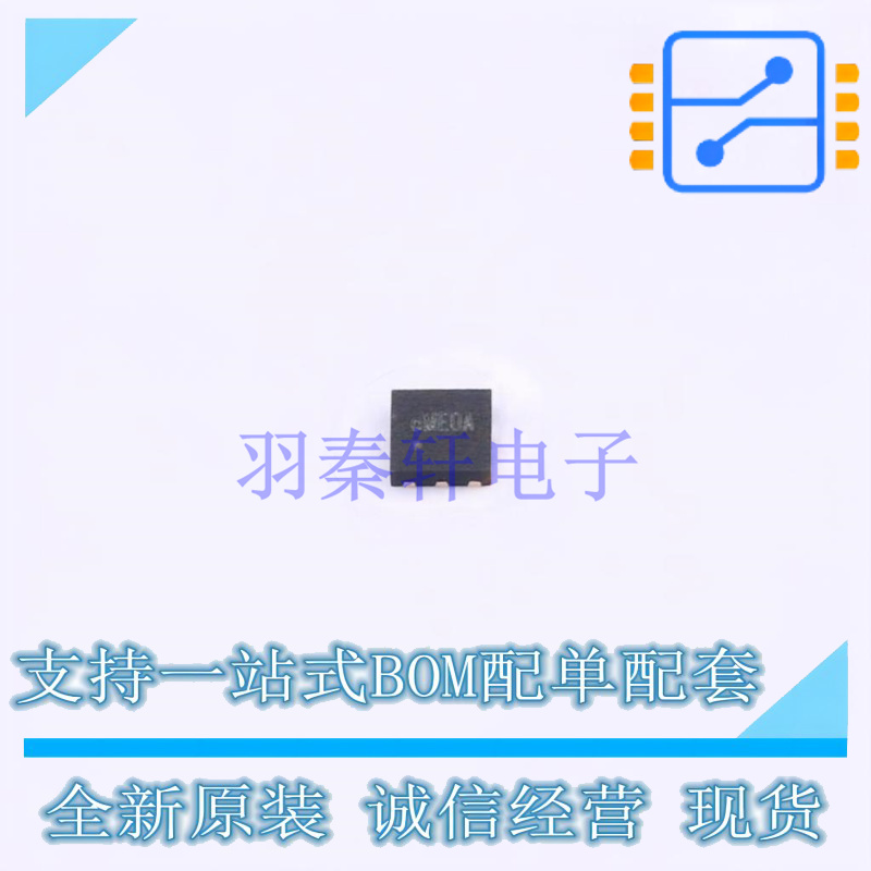 功率电子开关 SY6287CDEC DFN-6 silergy 全新原装正品