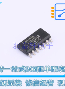 CAN芯片 TJA1443AT/0Z SO-14 NXP 全新原装正品