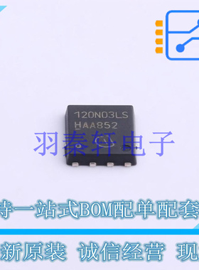 场效应管(MOSFET) BSC120N03LS G TDSON-8-EP(6x5) 全新原装进口