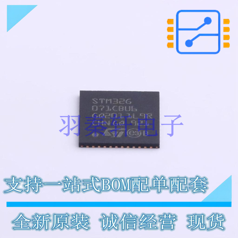 单片机(MCU/MPU/SOC) STM32G071CBU6 UFQFPN-48(7x7) ST 全新原装