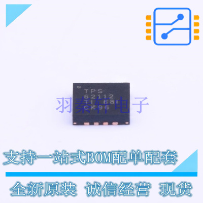 DC-DC电源芯片 TPS62112RSAT QFN-16 TI 全新原装正品