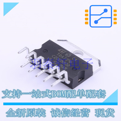 音频功率放大器 E-TDA7396 Multiwatt-11 ST 全新原装进口